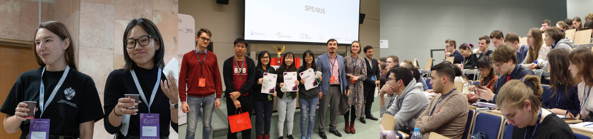 Командные студенческие соревнования